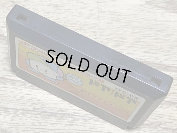 Photo3: Door Door (ドアドア) (3)