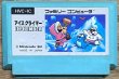 Photo1: Ice Climber (アイスクライマー) (1)