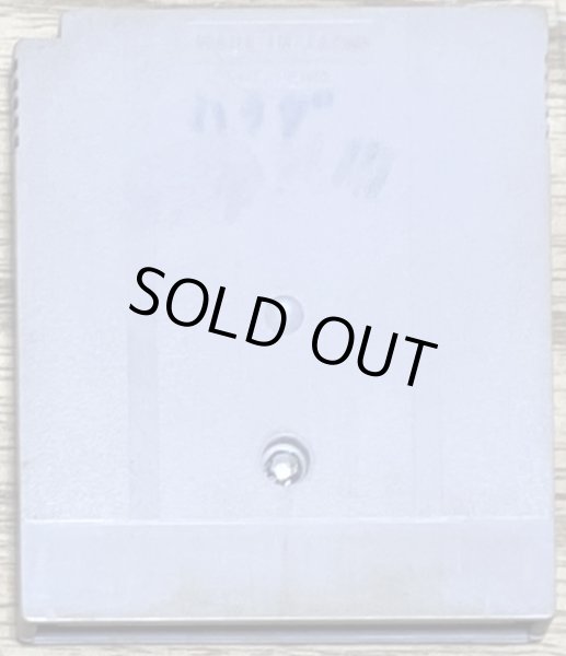 Photo2: Nemesis (ネメシス) (2)