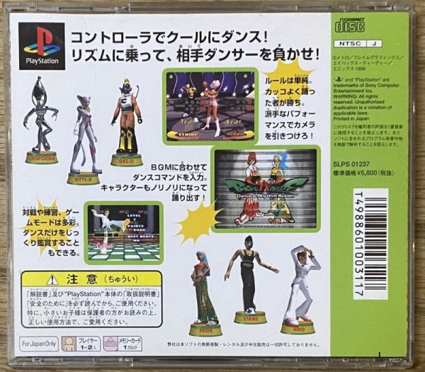 Photo2: Bust a Groove / Bust a Move: Dance & Rhythm Action (バスト ア ムーブ Dance & Rhythm Action) (2)
