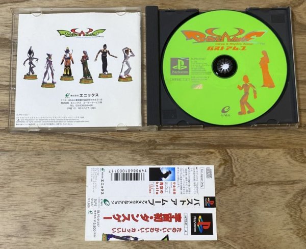 Photo3: Bust a Groove / Bust a Move: Dance & Rhythm Action (バスト ア ムーブ Dance & Rhythm Action) (3)