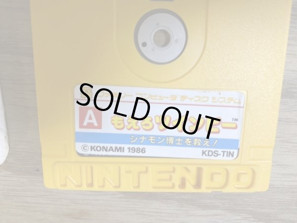 Photo4: Moero TwinBee: Cinnamon-hakase o Sukue! (もえろツインビー シナモン博士を救え！) (4)