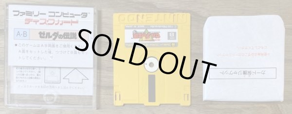 Photo4: The Legend of Zelda (ゼルダの伝説) (4)