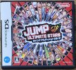 Photo1: Jump Ultimate Stars (ジャンプアルティメットスターズ) (1)