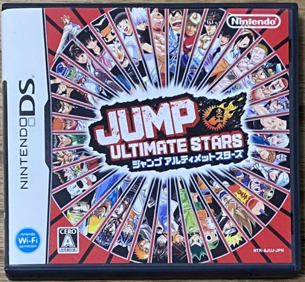 Photo1: Jump Ultimate Stars (ジャンプアルティメットスターズ) (1)