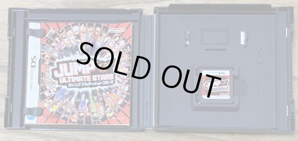 Photo3: Jump Ultimate Stars (ジャンプアルティメットスターズ) (3)