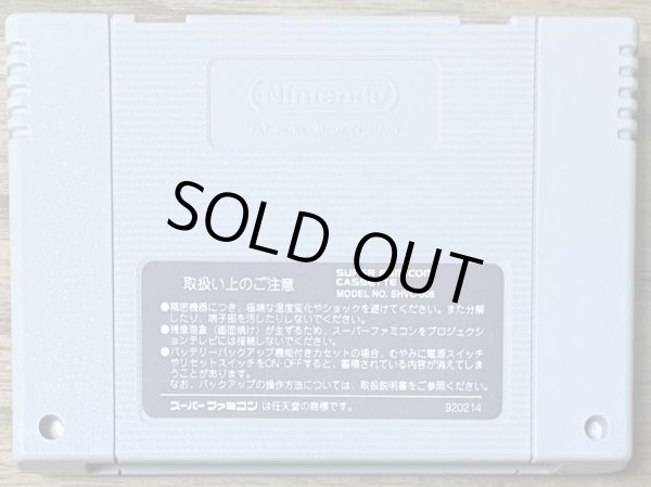 Photo2: Super Fire Pro Wrestling Special (スーパーファイヤープロレスリング スペシャル) (2)