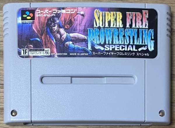 Photo1: Super Fire Pro Wrestling Special (スーパーファイヤープロレスリング スペシャル) (1)