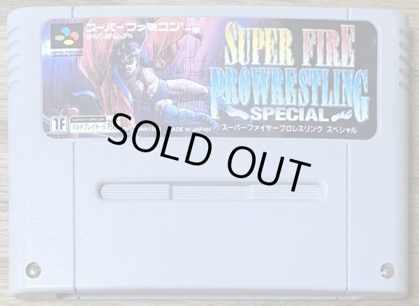 Photo1: Super Fire Pro Wrestling Special (スーパーファイヤープロレスリング スペシャル) (1)