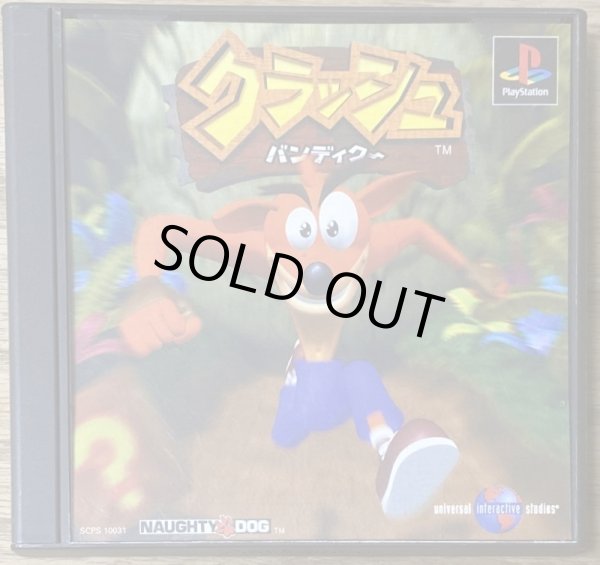 Photo1: Crash Bandicoot (クラッシュ・バンディクー) (1)