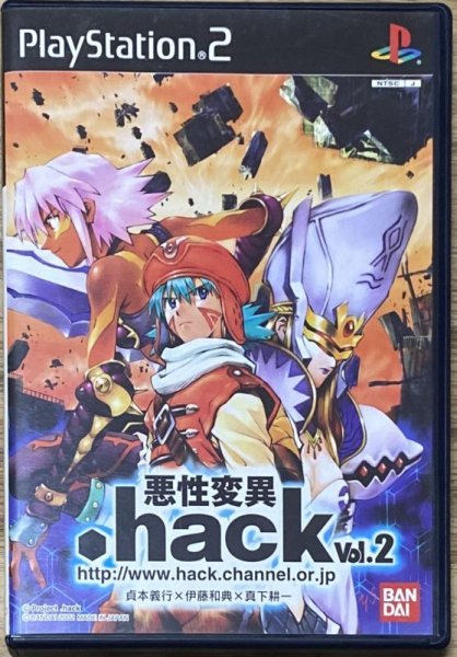 Photo1: .hack//Mutation (.hack//悪性変異 Vol.2) (1)