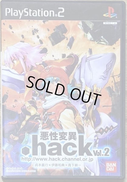 Photo1: .hack//Mutation (.hack//悪性変異 Vol.2) with Anime DVD (1)