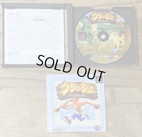 Photo3: Crash Bandicoot (クラッシュ・バンディクー) (3)