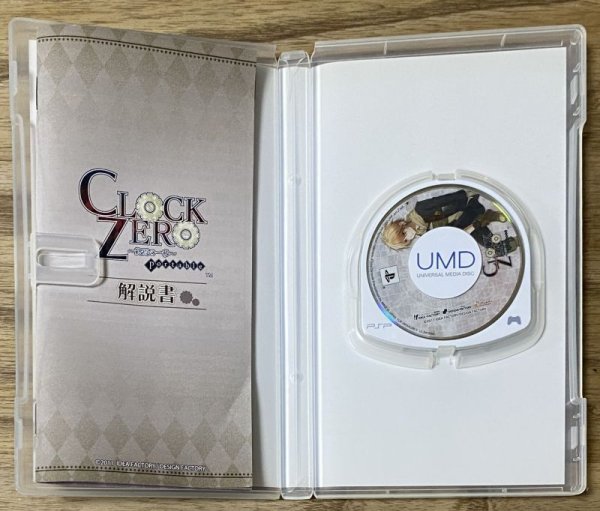 Photo3: Clock Zero: Shuuen no Ichibyou Portable (CLOCK ZERO〜終焉の一秒〜 Portable) (3)