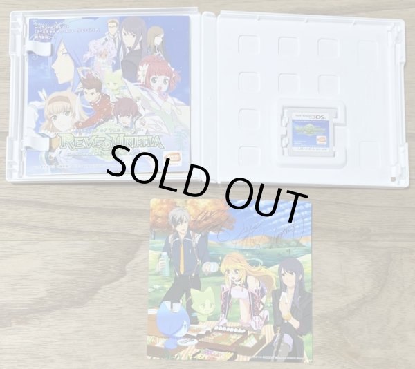 Photo3: Tales of the World: Reve Unitia (テイルズ オブ ザ ワールド レーヴ ユナイティア) (3)