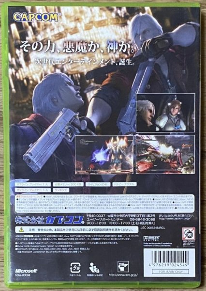 Photo2: Devil May Cry 4 (デビルメイクライ4) [English version on Disc] (2)