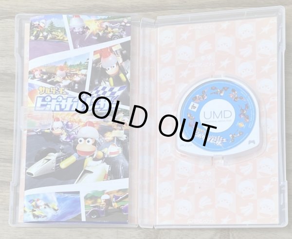 Photo3: Ape Escape Racing / Saru Get You: Pipo Saru Racer (サルゲッチュ ピポサルレーサー) (3)