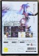 Photo2: Xenosaga Episode I (ゼノサーガ エピソードI) (2)