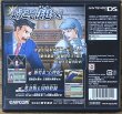 Photo2: Phoenix Wright: Ace Attorney − Justice for All / Gyakuten Saiban 2 (逆転裁判 2) [Full English version included on the cart] (2)