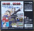 Photo2: Phoenix Wright: Ace Attorney − Trials and Tribulations / Gyakuten Saiban 3 (逆転裁判 3) [Full English version included on the cart] (2)