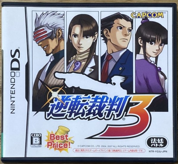 Photo1: Phoenix Wright: Ace Attorney − Trials and Tribulations / Gyakuten Saiban 3 (逆転裁判 3) [Full English version included on the cart] (1)