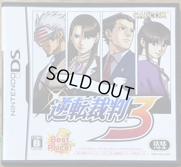 Photo1: Phoenix Wright: Ace Attorney − Trials and Tribulations / Gyakuten Saiban 3 (逆転裁判 3) [Full English version included on the cart] (1)