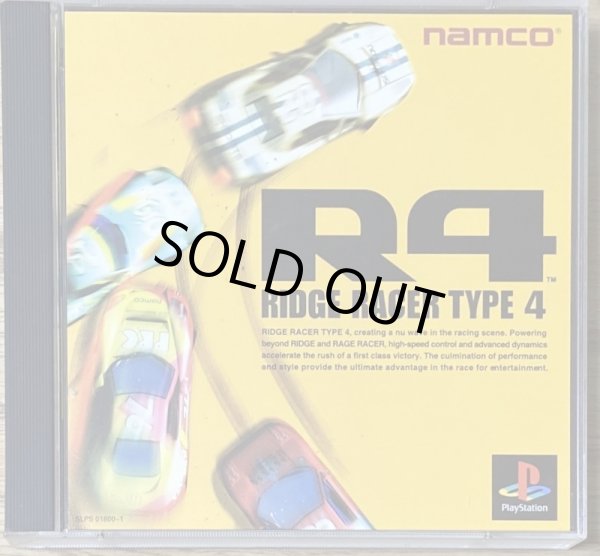 Photo1: R4: Ridge Racer Type 4 (リッジレーサータイプ4) (1)