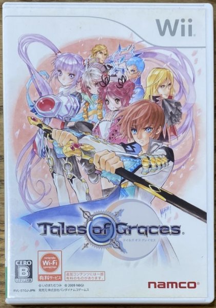 Photo1: Tales of Graces (テイルズ オブ グレイセス) (1)