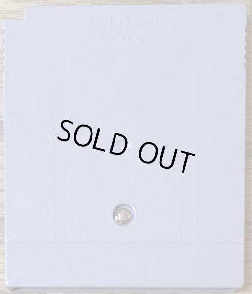 Photo2: Game Boy Gallery 2 (ゲームボーイギャラリー2) (2)