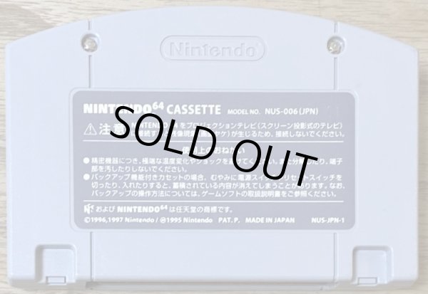 Photo2: Pokemon Stadium 2 (ポケモンスタジアム2)  (2)