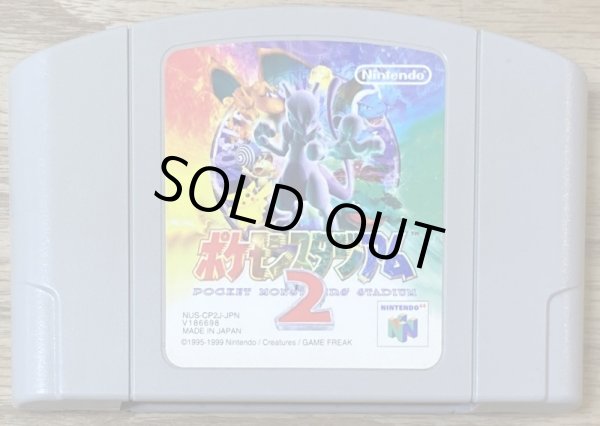 Photo1: Pokemon Stadium 2 (ポケモンスタジアム2)  (1)