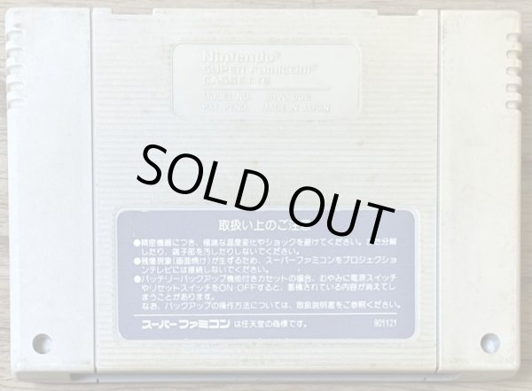 Photo2: F-Zero (エフゼロ) (2)