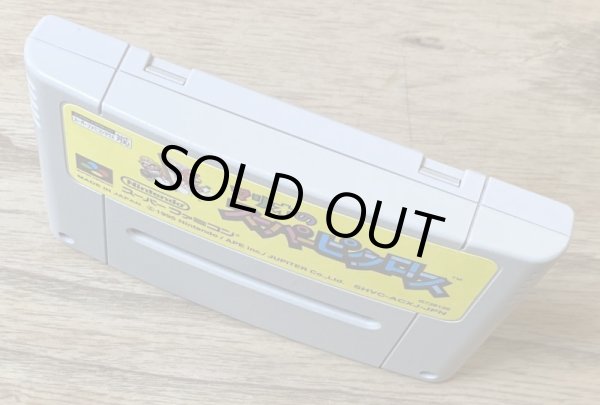 Photo3: Mario's Super Picross (マリオのスーパーピクロス) (3)