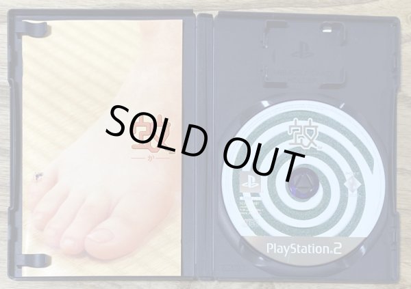 Photo3: Mister Mosquito / Ka (蚊) [The Best series] (3)