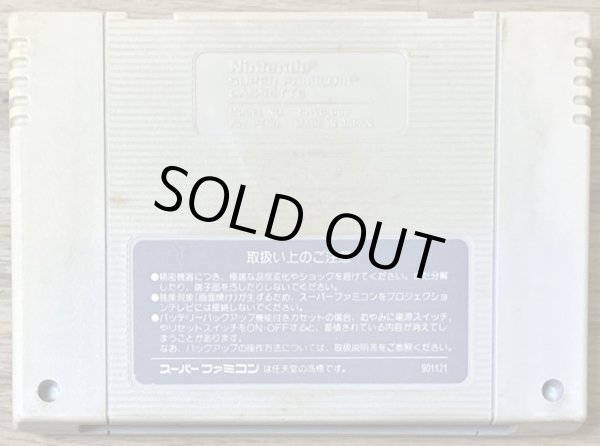 Photo2: Gundam/Kamen Rider/Ultraman Battle Dodge Ball (バトルドッジボール) (2)