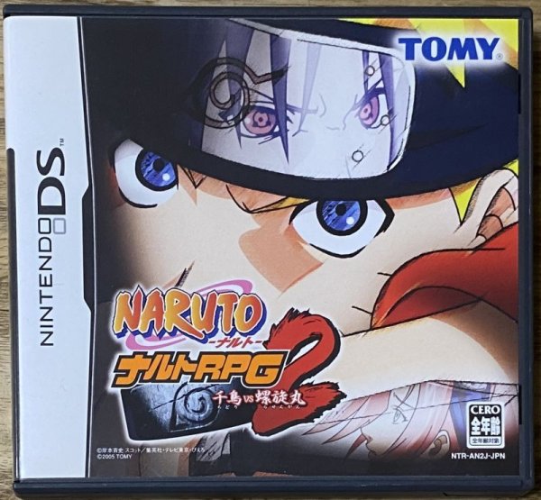 Photo1: Naruto RPG 2: Chidori vs. Rasengan (ナルト- RPG2 千鳥VS螺旋丸) [Japan Exclusive Naruto game] (1)