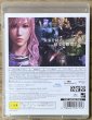 Photo2: Final Fantasy XIII-2 (ファイナルファンタジーXIII-2) (2)