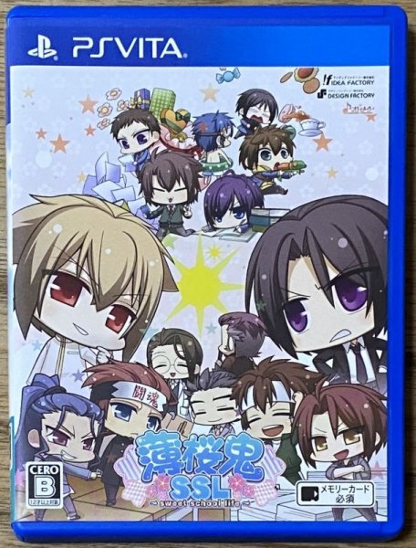 Photo1: Hakuouki SSL Sweet School Life (薄桜鬼SSL 〜sweet school life〜) (1)