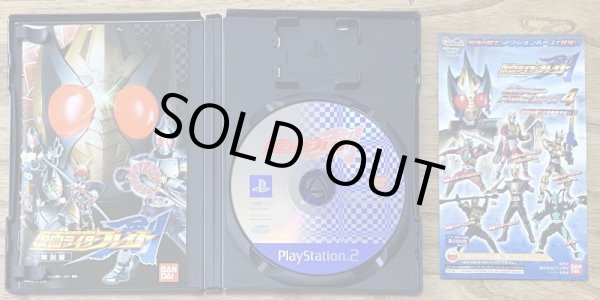 Photo3: Kamen Rider Blade (仮面ライダー剣) (3)