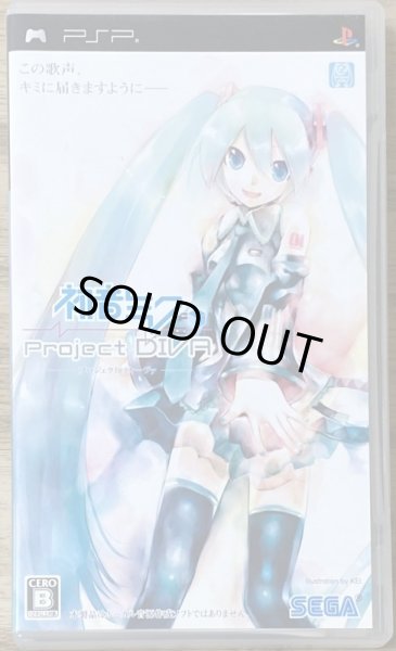 Photo1: Hatsune Miku -Project DIVA- (初音ミク〜プロジェクト・ディーヴァ〜) (1)