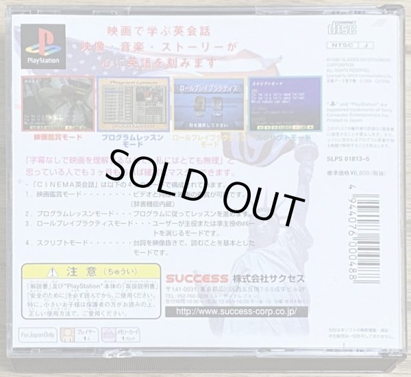 Photo2: Cinema English Lesson: Short Time / Cinema Eikaiwa: Tengokuni Ikenai Papa (シネマ英会話　「天国に行けないパパ」) (2)