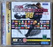 Photo1: Sega Worldwide Soccer 98 (セガ ワールドワイドサッカー’９８) (1)