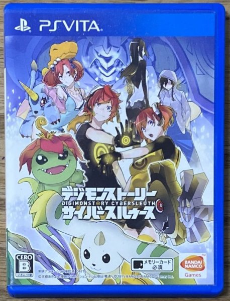 Photo1: Digimon Story: Cyber Sleuth (デジモンストーリー サイバースルゥース) (1)