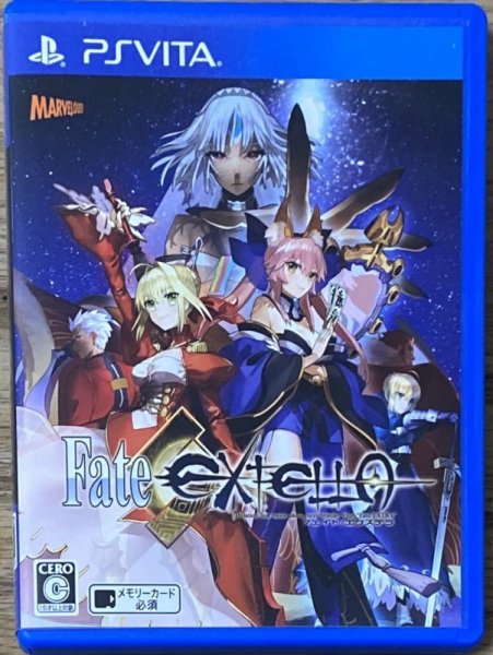 Photo1: Fate/Extella: The Umbral Star (フェイト/エクステラ) (1)