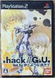 Photo1: .hack//G.U. Vol. 3//Redemption (.hack//G.U. Vol.3 歩くような速さで) (1)