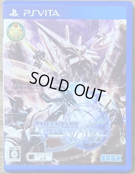 Photo1: Phantasy Star Nova (ファンタシースター ノヴァ)  (1)