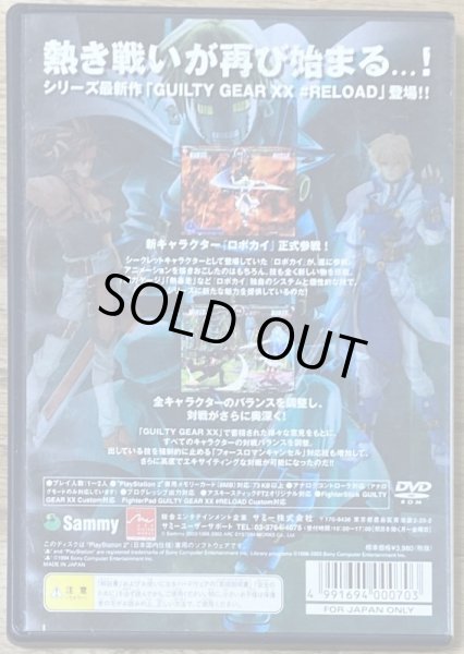Photo2: Guilty Gear XX: The Midnight Carnival #Reload (ギルティギア イグゼクス シャープリロード) (2)