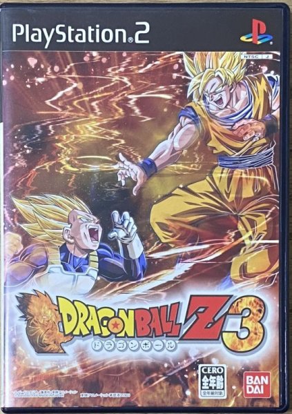 Photo1: Dragon Ball Z 3 (ドラゴンボールZ3) (1)