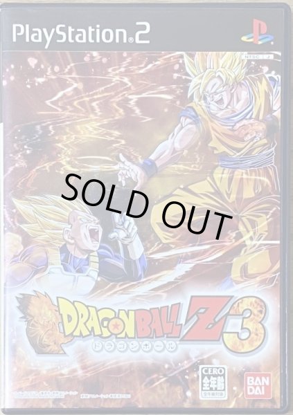 Photo1: Dragon Ball Z 3 (ドラゴンボールZ3) (1)