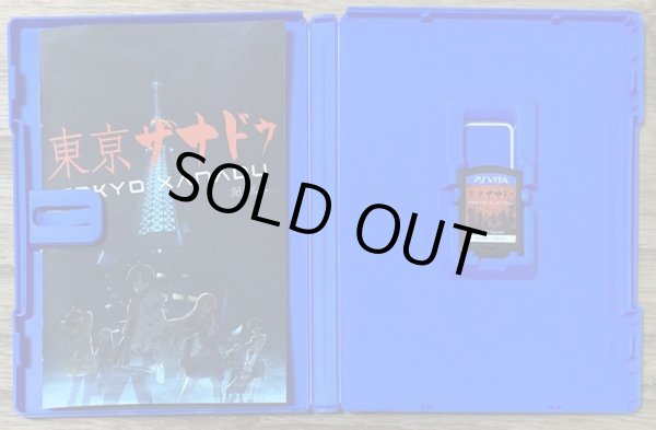 Photo3: Tokyo Xanadu (東亰ザナドゥ) (3)